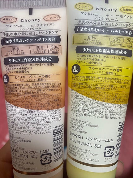 EXディープモイスト ヘアオイル3.0/&honey/ヘアオイルを使ったクチコミ(2枚目)