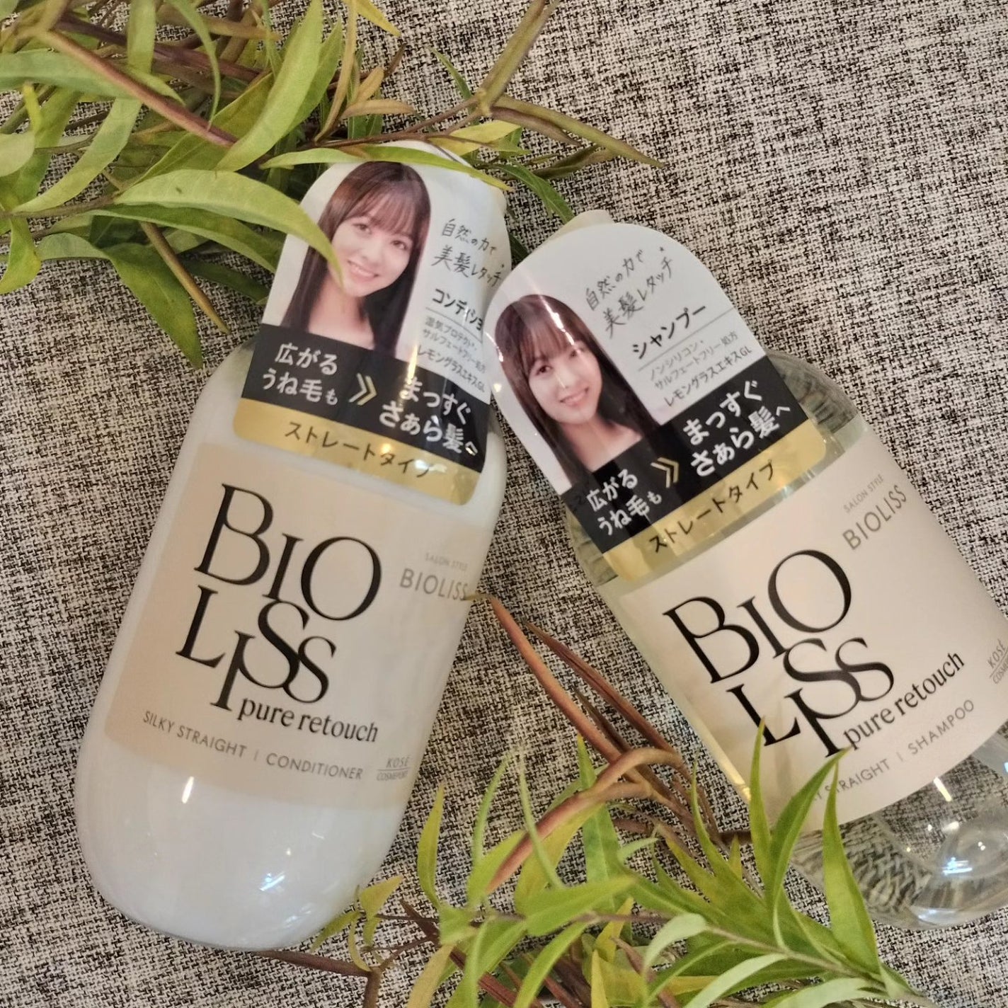 SS ビオリス ピュアレタッチ うねさぁら シャンプー/ヘアコンディショナー/SSビオリス/市販シャンプーを使ったクチコミ(1枚目)