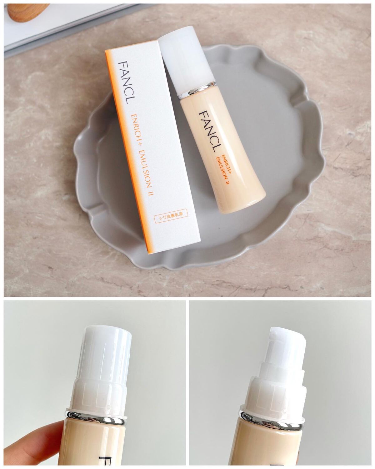 エンリッチプラス 化粧液Ⅱ しっとり <医薬部外品>/ファンケル/化粧水を使ったクチコミ(4枚目)