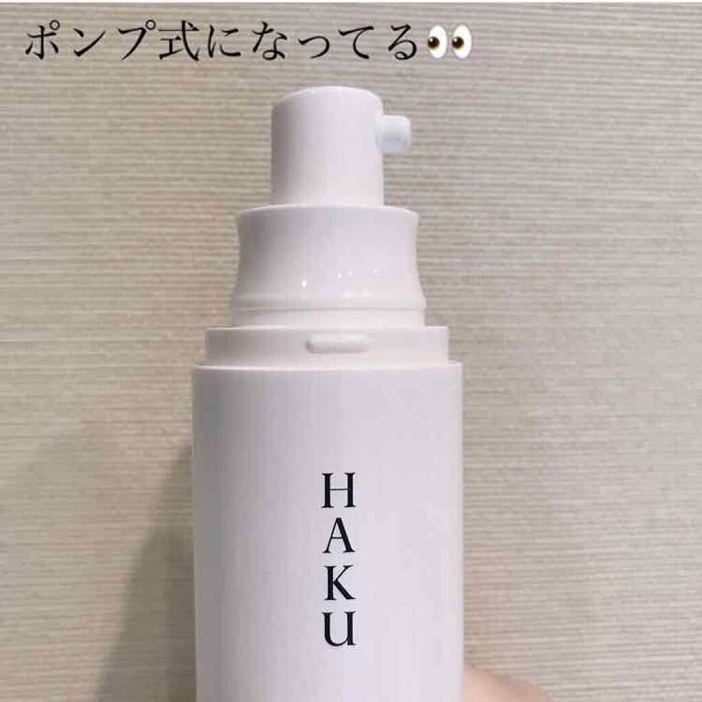 メラノフォーカスZ/HAKU/美容液を使ったクチコミ(3枚目)