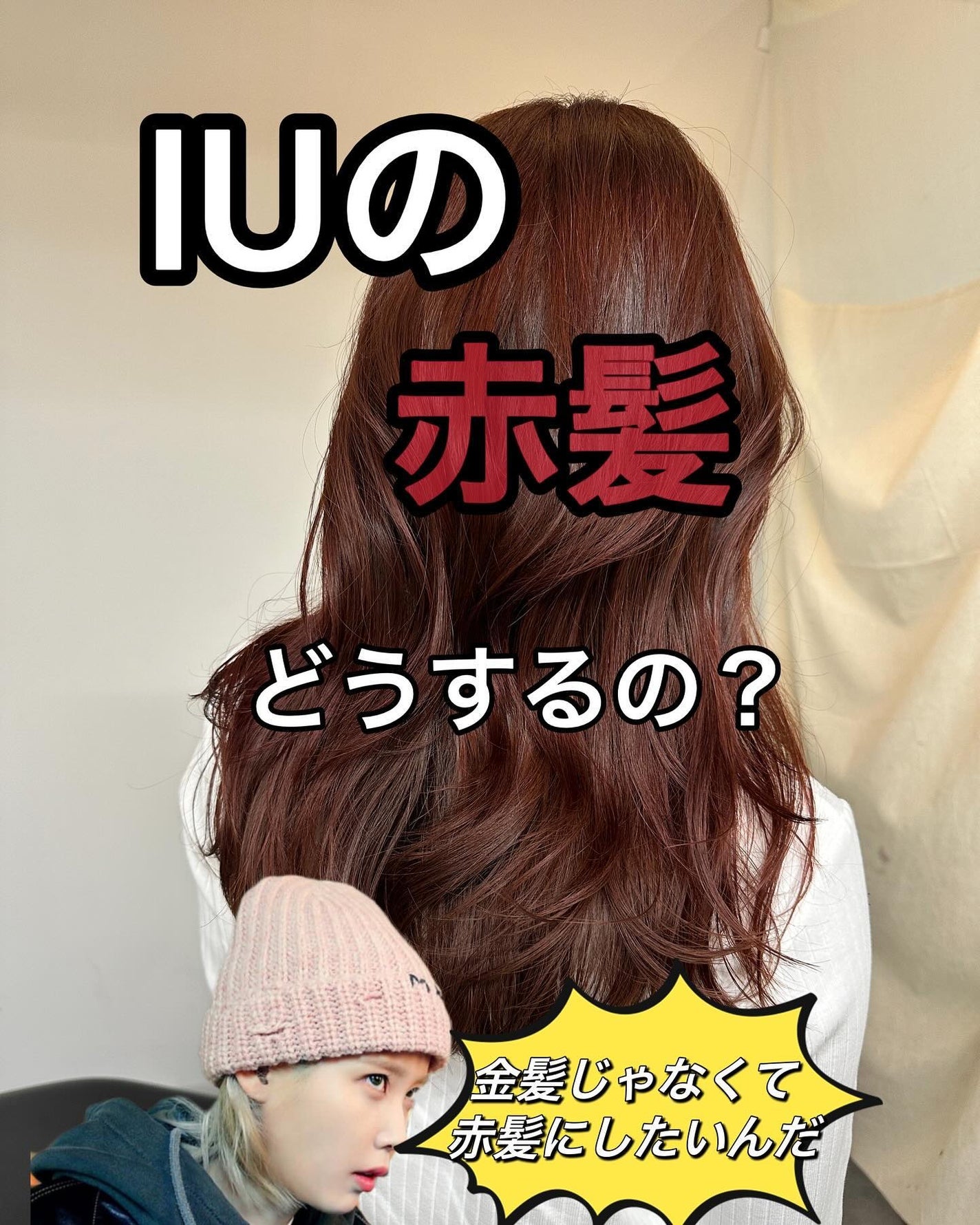 クオルシア カラーシャンプー/クオルシア/市販シャンプーを使ったクチコミ(1枚目)