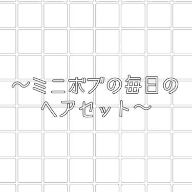 あんず油 髪と手肌のしっとりミルク/柳屋あんず油/ヘアミルクを使ったクチコミ（2枚目）