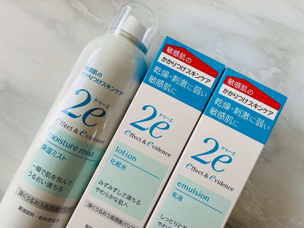 保湿ミスト/2e/ミスト状化粧水を使ったクチコミ(4枚目)