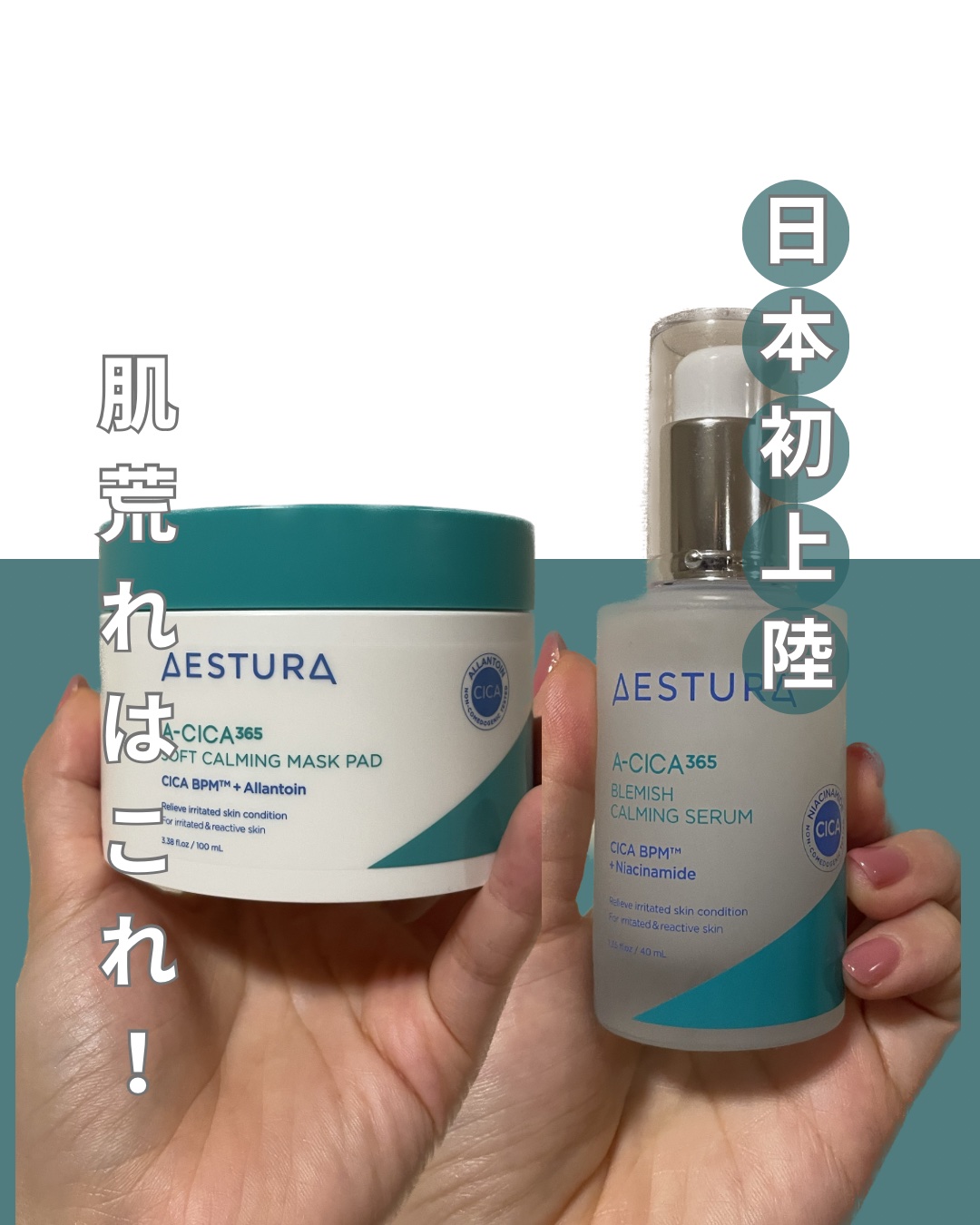 エイシカ365クイックマスクパッド/AESTURA/トナーパッドを使ったクチコミ（1枚目）