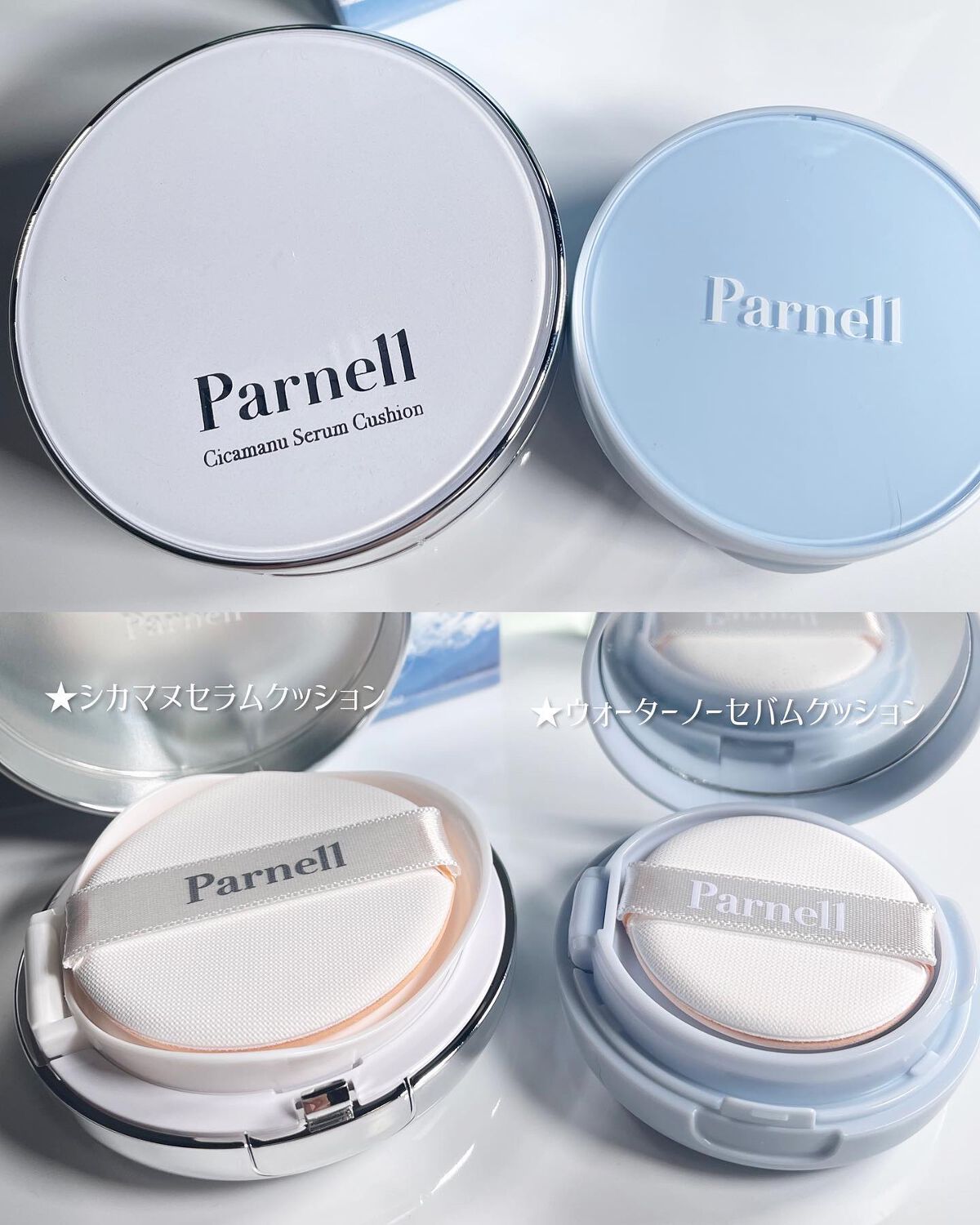 yuu @ フォロバ100 on LIPS 「.【#Parnell(#パネル)】★#シカマヌトナーツボクサエ..」(4枚目)