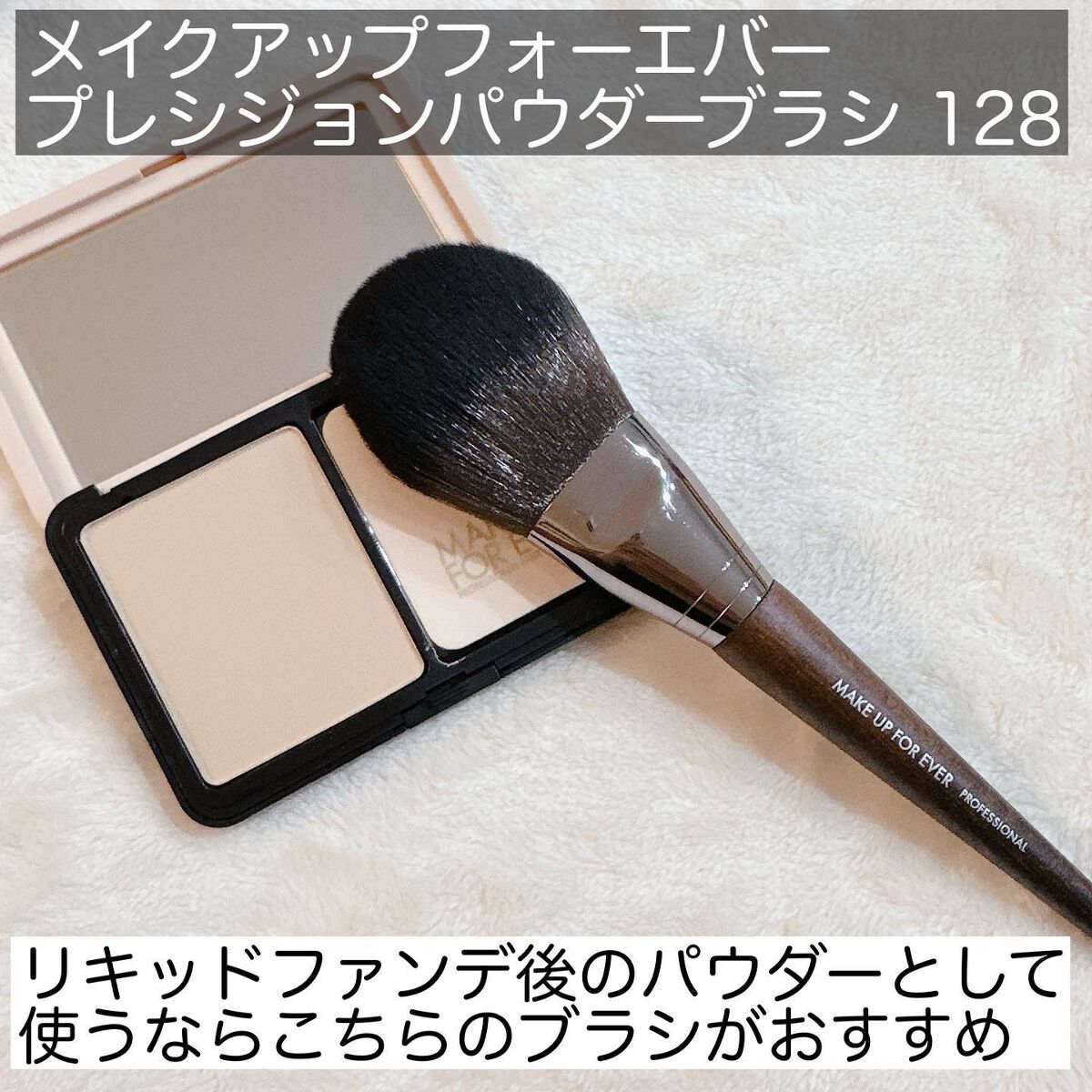 HDスキン マットベルベットコンパクト/MAKE UP FOR EVER/パウダーファンデーションを使ったクチコミ(5枚目)