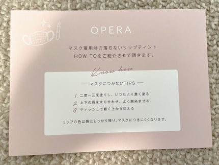 オペラ リップティント N/OPERA/リップティントを使ったクチコミ(6枚目)