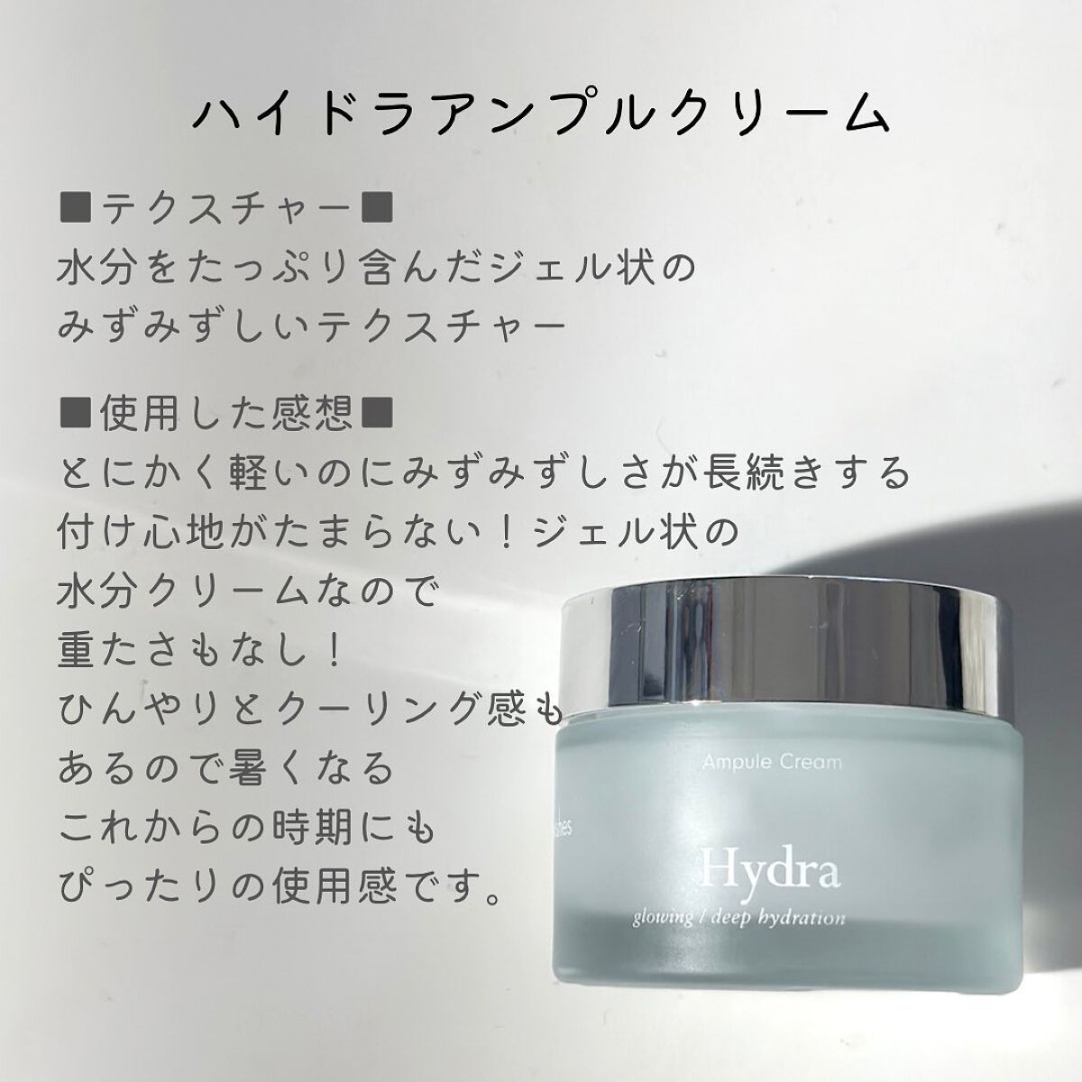 パーフェクト アンプル セラム イドラ/9Wishes/美容液を使ったクチコミ(6枚目)