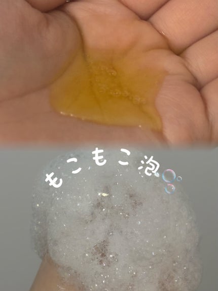 リフレッシングボディソープ(レモン&ベルガモットの香り)/Vitaming/ボディソープを使ったクチコミ(2枚目)