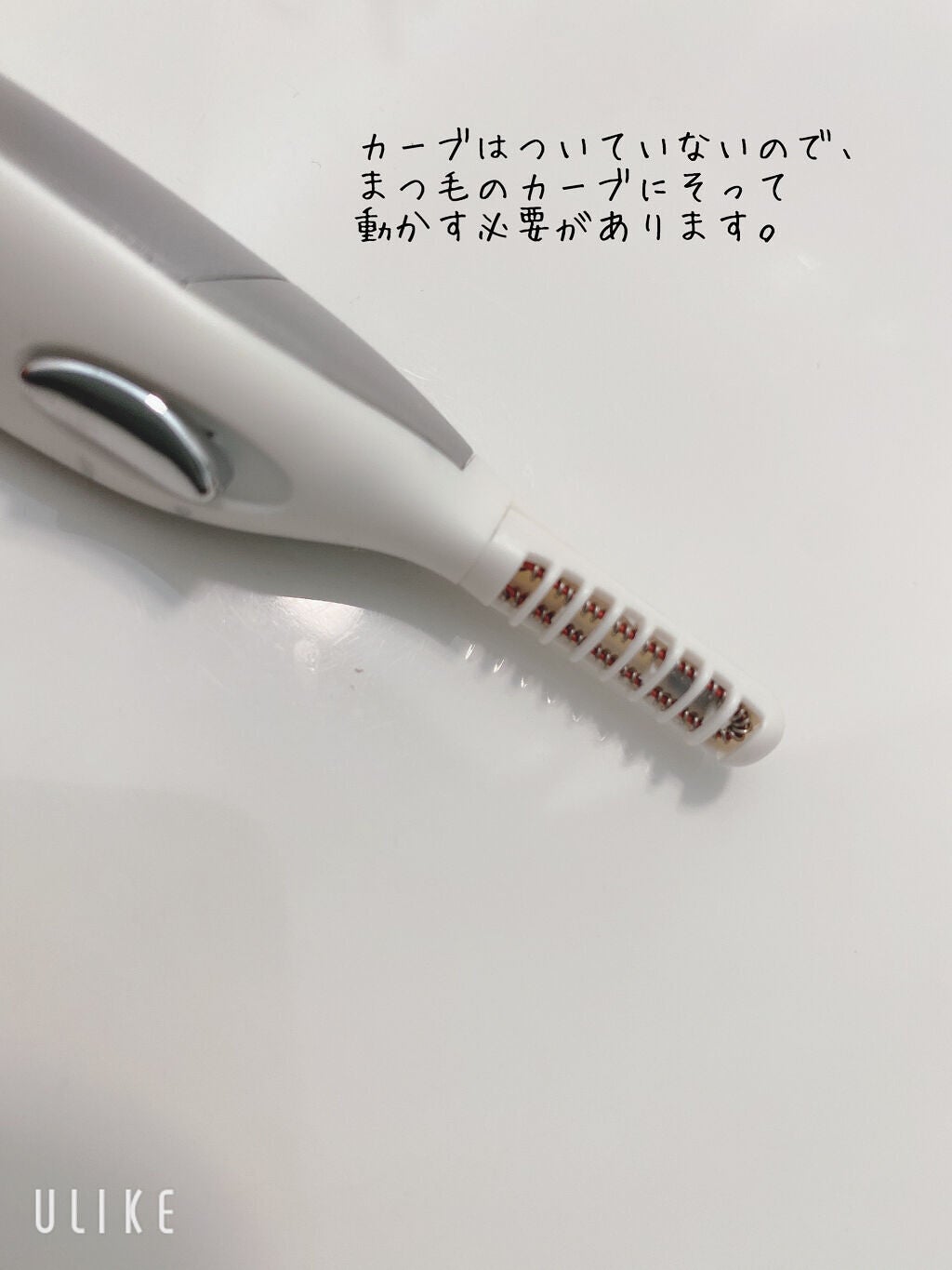 ミニホットアイラッシュカーラー/ニトリ/ホットビューラーを使ったクチコミ(3枚目)