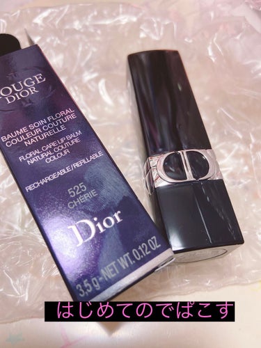 ルージュ ディオール バーム/Dior/リップケア・リップクリームを使ったクチコミ（1枚目）