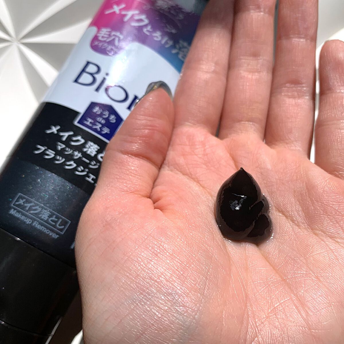 ビオレ おうちdeエステ メイク落とし マッサージブラックジェル/ビオレ/クレンジングジェルを使ったクチコミ(3枚目)