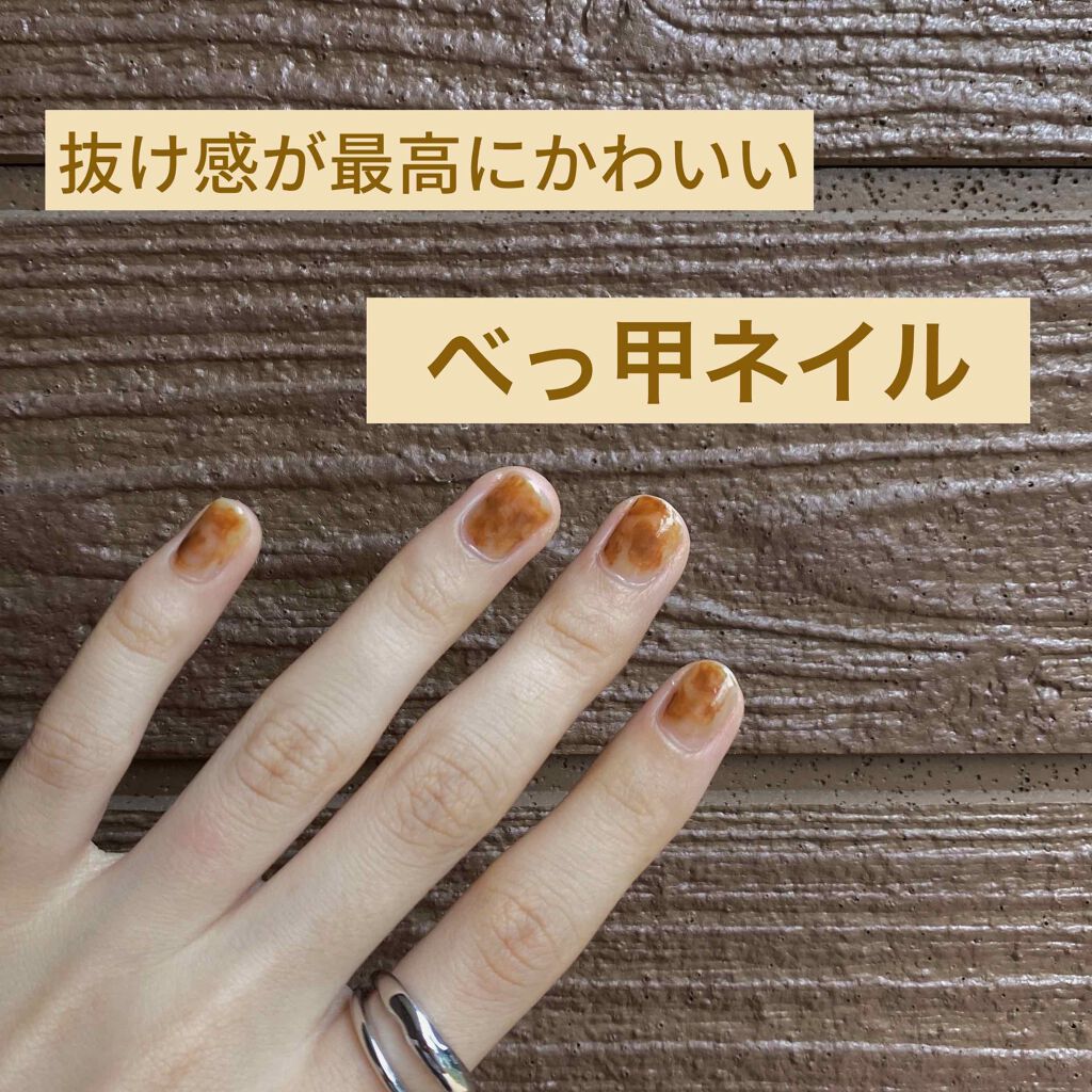 カラフルネイルズ キャンメイクを使った口コミ 抜け感が最高にかわいいべっ甲ネイル 夏な By Ma Eul 混合肌 代前半 Lips カラフルネイルズ キャンメイクを使った口コミ 抜け感が最高にかわいいべっ甲ネイル 夏な By Ma Eul 混合肌 代前半 Lips