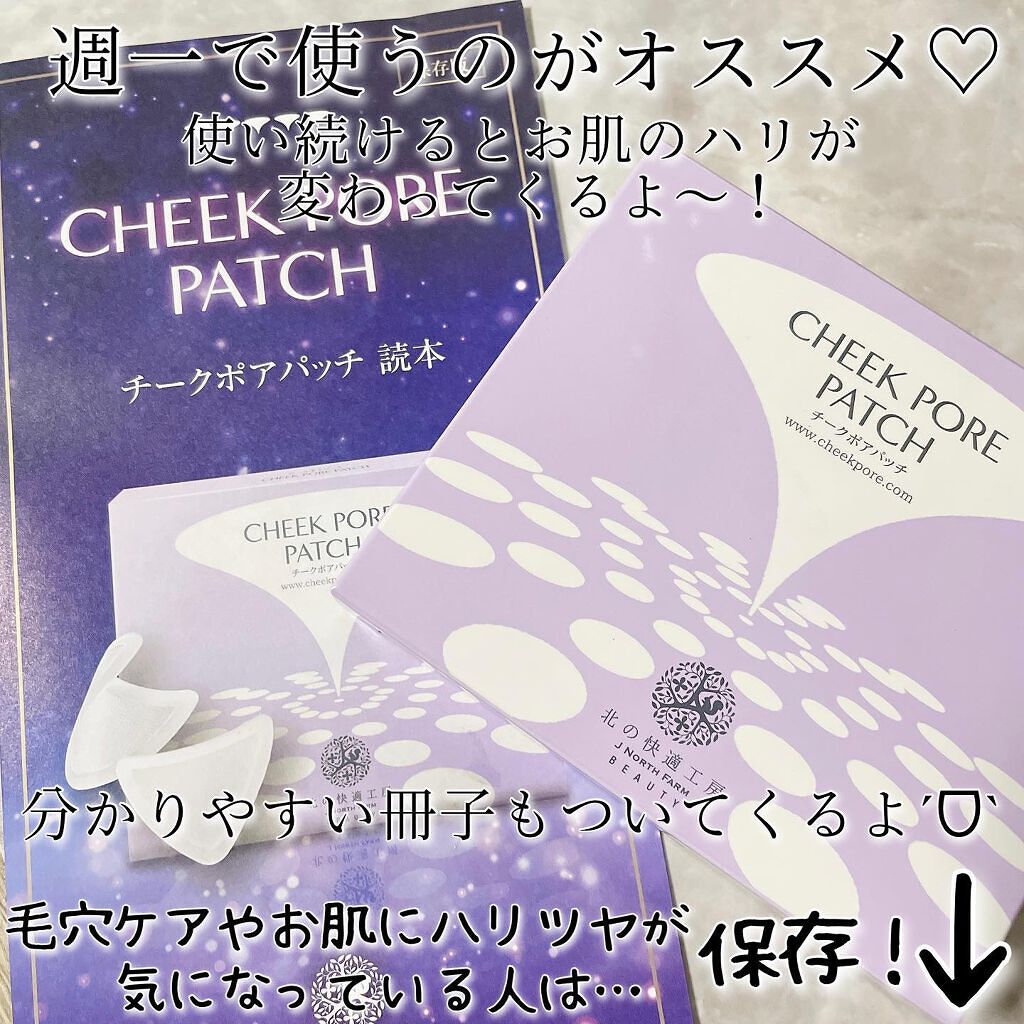 りんりん |  顔がでかいコスメオタク on LIPS 「𓊆りんりん@rinrin966𓊇↪︎メイクが楽しくなるコスメや..」(6枚目)