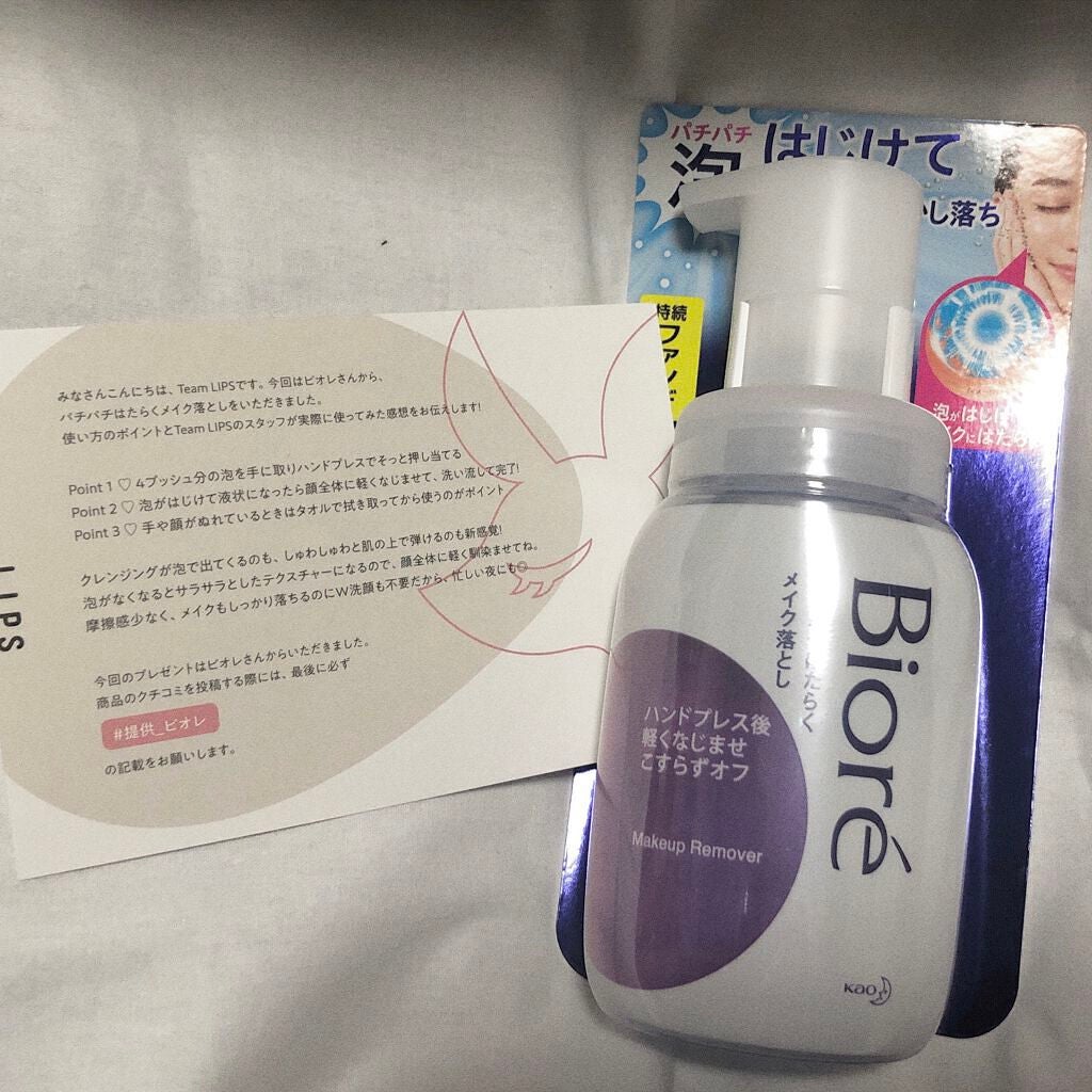 ããããã¯ãããã¡ã€ã¯èœãšã/ããªã¬/ã¯ã¬ã³ãžã³ã°ãŠã©ãŒã¿ãŒã䜿ã£ãã¯ãã³ãïŒ1æç®ïŒ