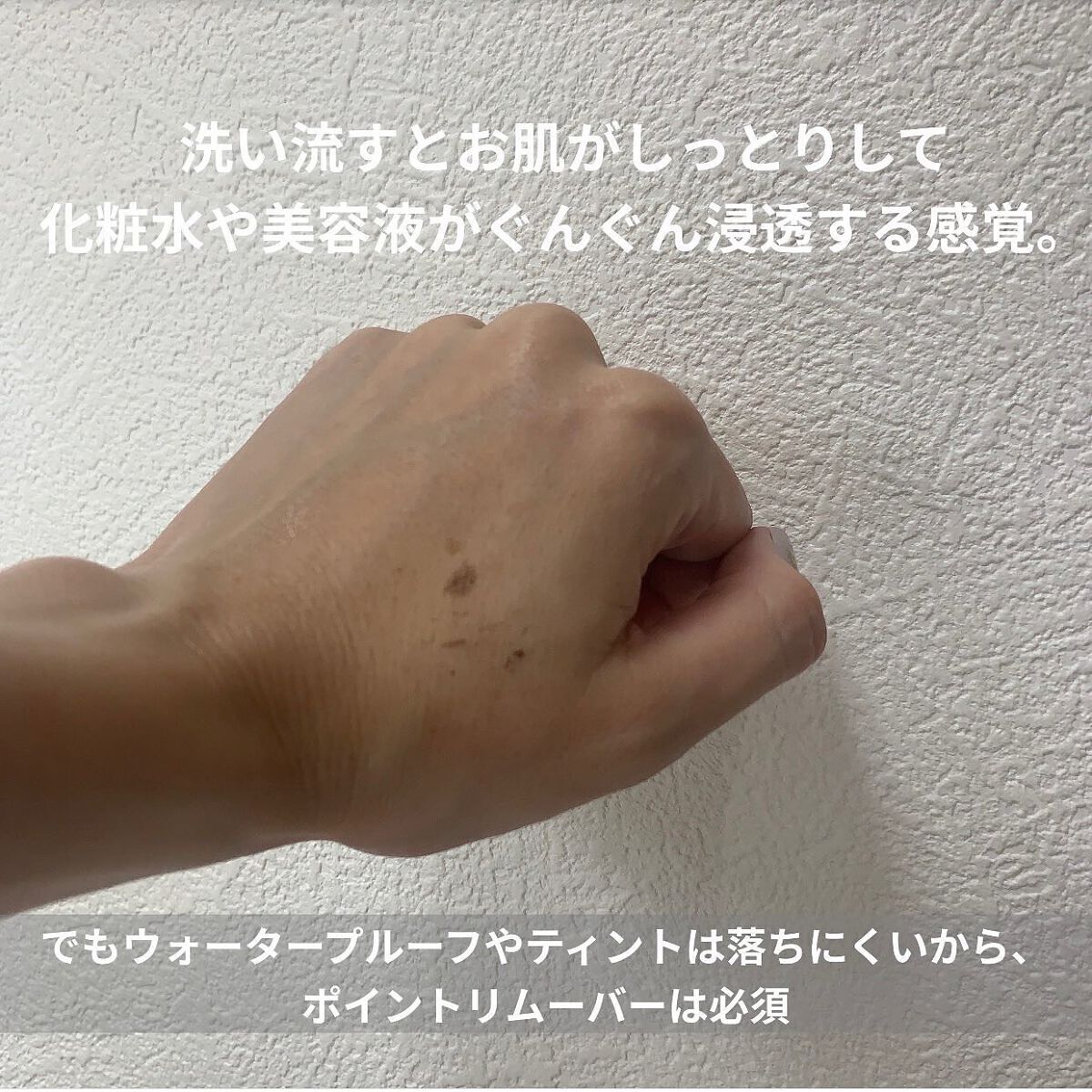 PINK BRIGHTENING CLEANSER/KIM SOHYUNG BEAUTY/オールインワン化粧品を使ったクチコミ(10枚目)