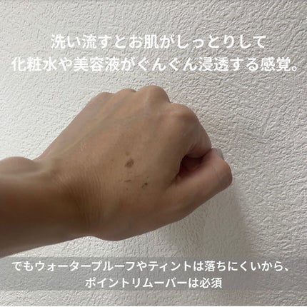 PINK BRIGHTENING CLEANSER/KIM SOHYUNG BEAUTY/オールインワン化粧品を使ったクチコミ(10枚目)