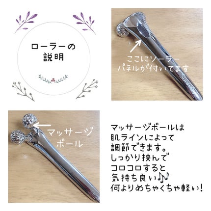 Sunmay 3D美顔ローラーのクチコミ「
#おこもり美容 に最適🥰
Sunmay
3D美顔ローラー
3992円(税込)
調整可能.....」(2枚目)