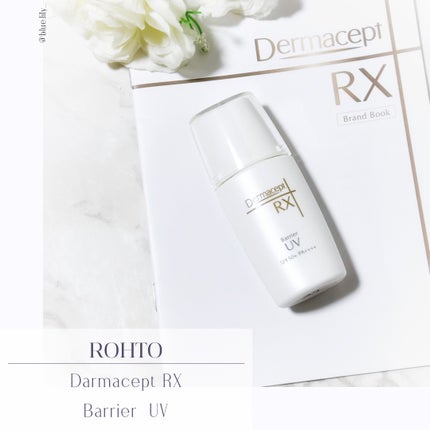 バリア UV/ダーマセプトRX/日焼け止めローションを使ったクチコミ(1枚目)