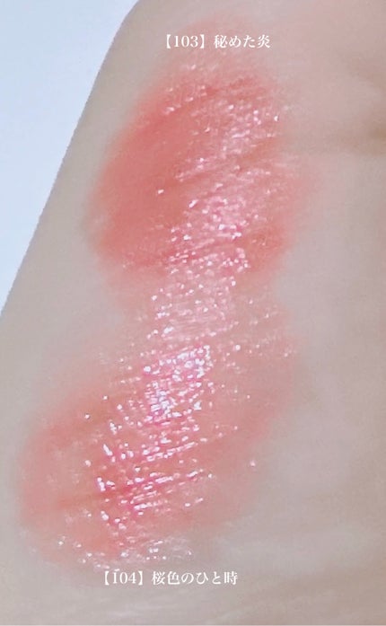 ケイト リップモンスター/KATE/口紅を使ったクチコミ(4枚目)