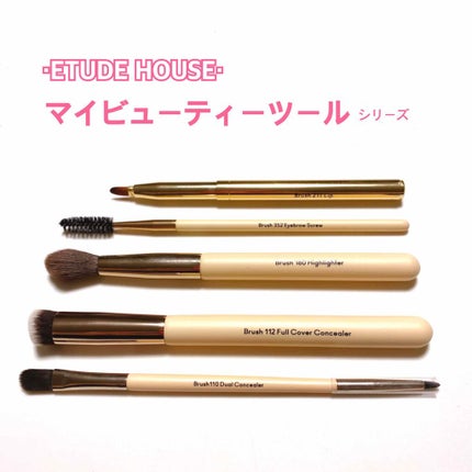 マイビューティーツール352 アイブロウスクリューブラシ/ETUDE/メイクブラシを使ったクチコミ(1枚目)
