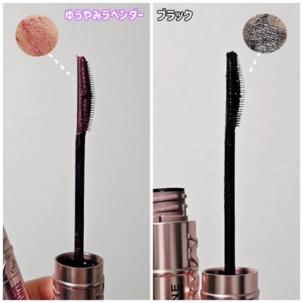 スカイハイ/MAYBELLINE NEW YORK/マスカラを使ったクチコミ(3枚目)