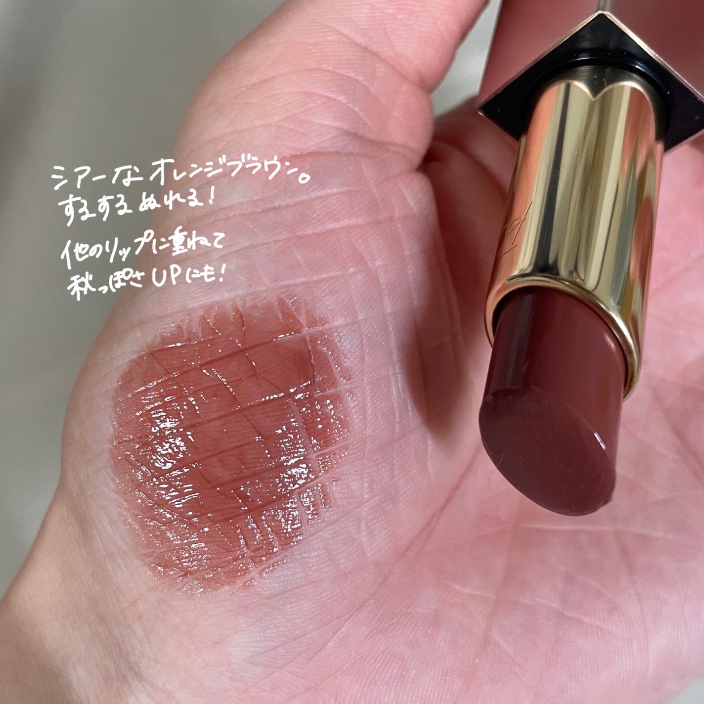 リリミュウ バタールージュ/Ririmew/口紅を使ったクチコミ(4枚目)