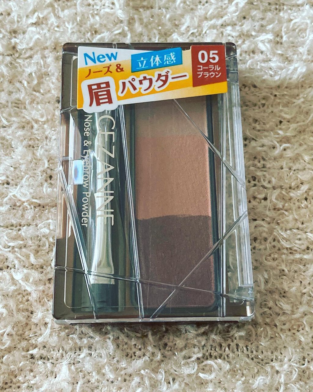 ノーズ＆アイブロウパウダー/CEZANNE/パウダーアイブロウを使ったクチコミ（1枚目）