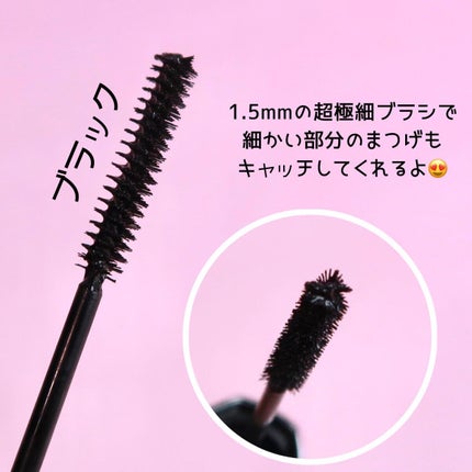 「塗るつけまつげ」自まつげ際立てタイプ/デジャヴュ/マスカラを使ったクチコミ(5枚目)