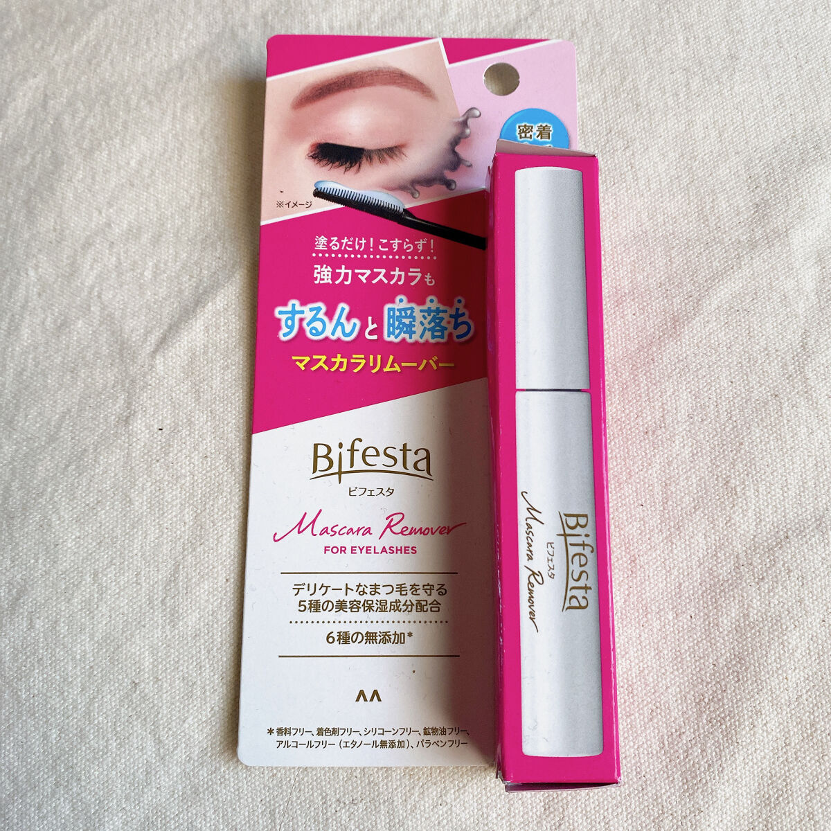 マスカラリムーバー/ビフェスタ/ポイントメイクリムーバーを使ったクチコミ（1枚目）