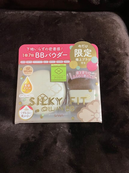 BBパウダー/舞妓はん/パウダーファンデーションを使ったクチコミ(4枚目)
