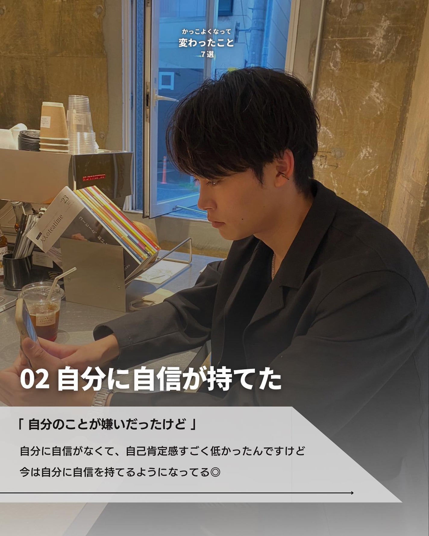 こーき@20代の垢抜け美容 on LIPS 「@kooki_mensskincare◀︎垢抜けたいメンズはこ..」(4枚目)