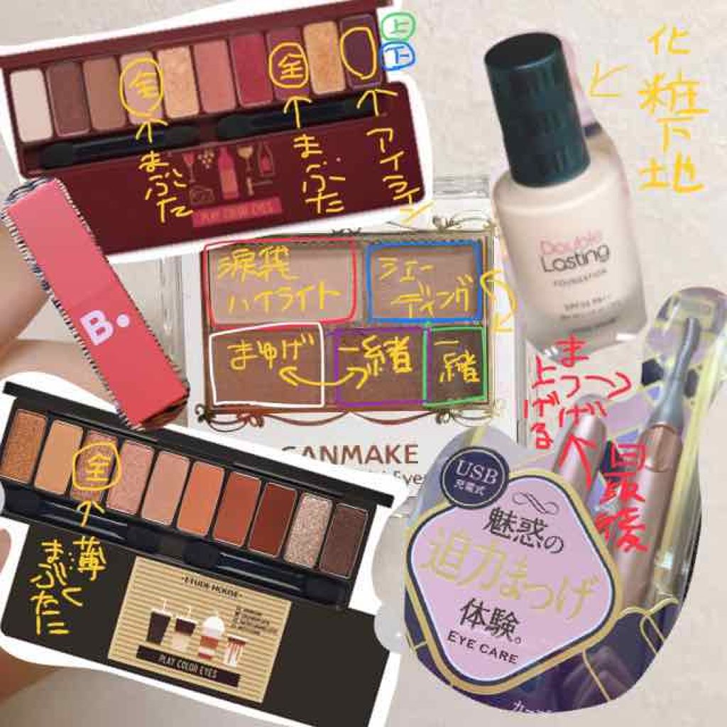 ダブルラスティング ファンデーション/ETUDE/リキッドファンデーションを使ったクチコミ（2枚目）