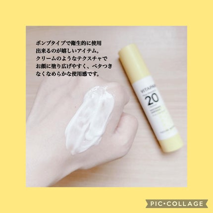 ビタペアC ビタレチ美容液/ネイチャーリパブリック/美容液を使ったクチコミ(3枚目)
