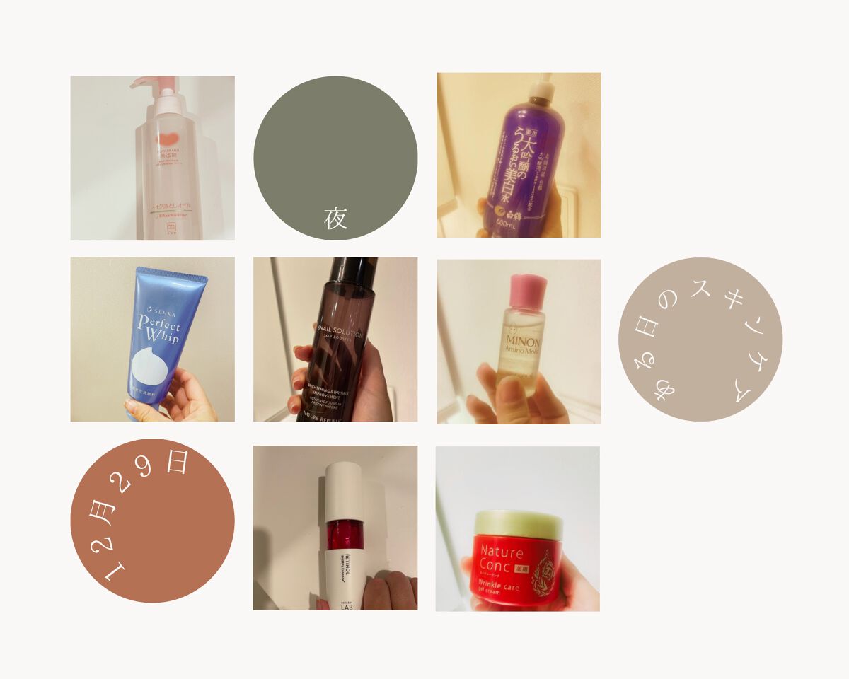 白鶴 薬用 大吟醸のうるおい美白水/鶴の玉手箱/化粧水を使ったクチコミ（1枚目）