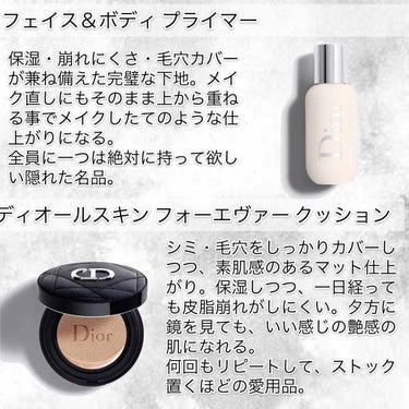 【旧】ディオールスキン フォーエヴァー クッション/Dior/クッションファンデーションを使ったクチコミ（2枚目）