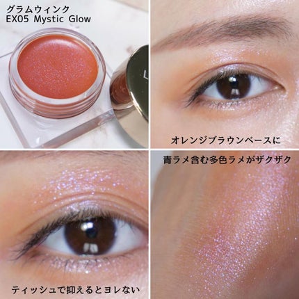 アイカラーレーション/LUNASOL/アイシャドウパレットを使ったクチコミ(6枚目)