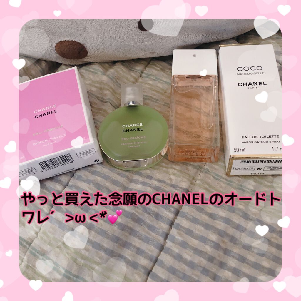 チャンス オー フレッシュ ヘア ミスト/CHANEL/ヘアミストを使ったクチコミ（1枚目）