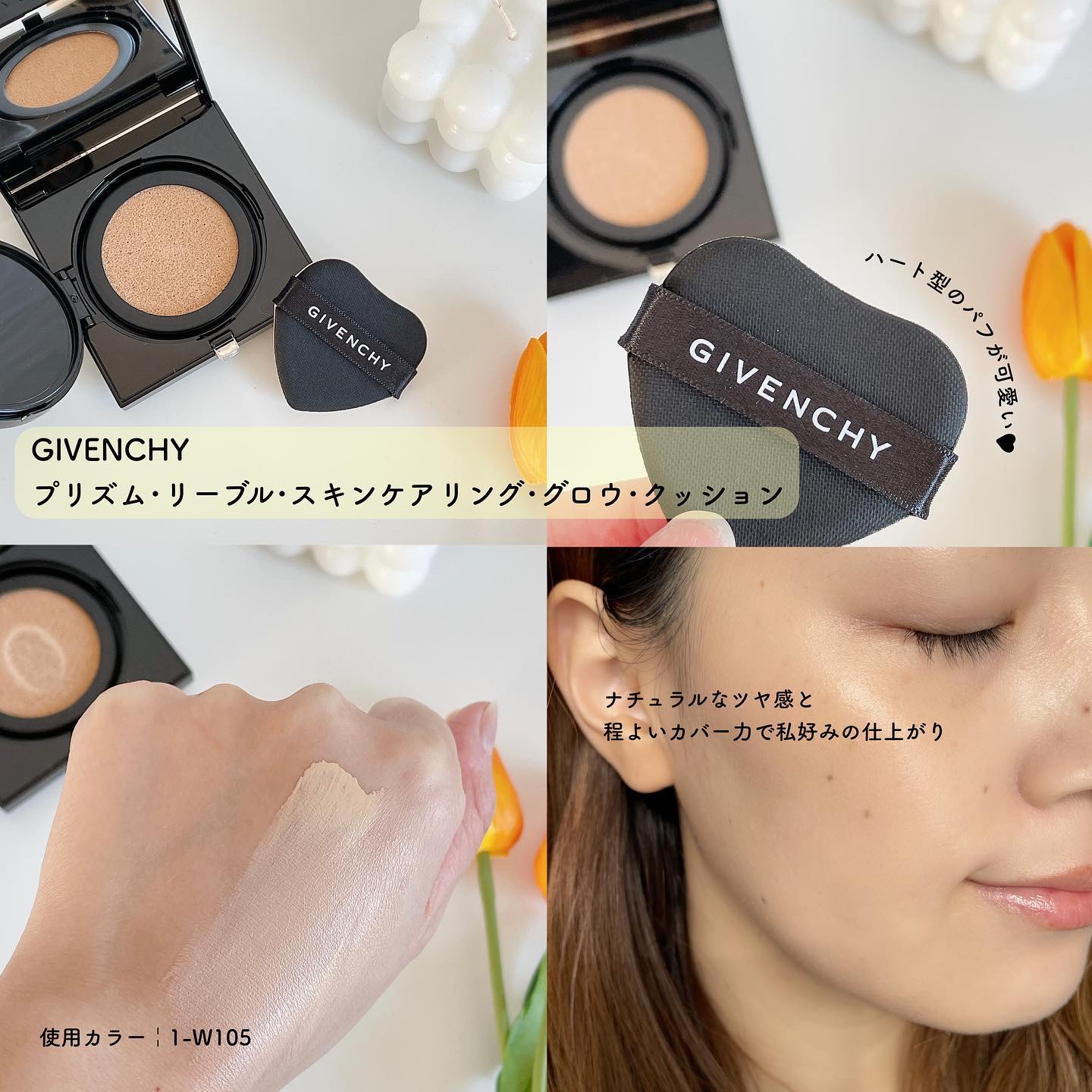 プリズム・リーブル/GIVENCHY/ルースパウダーを使ったクチコミ（3枚目）