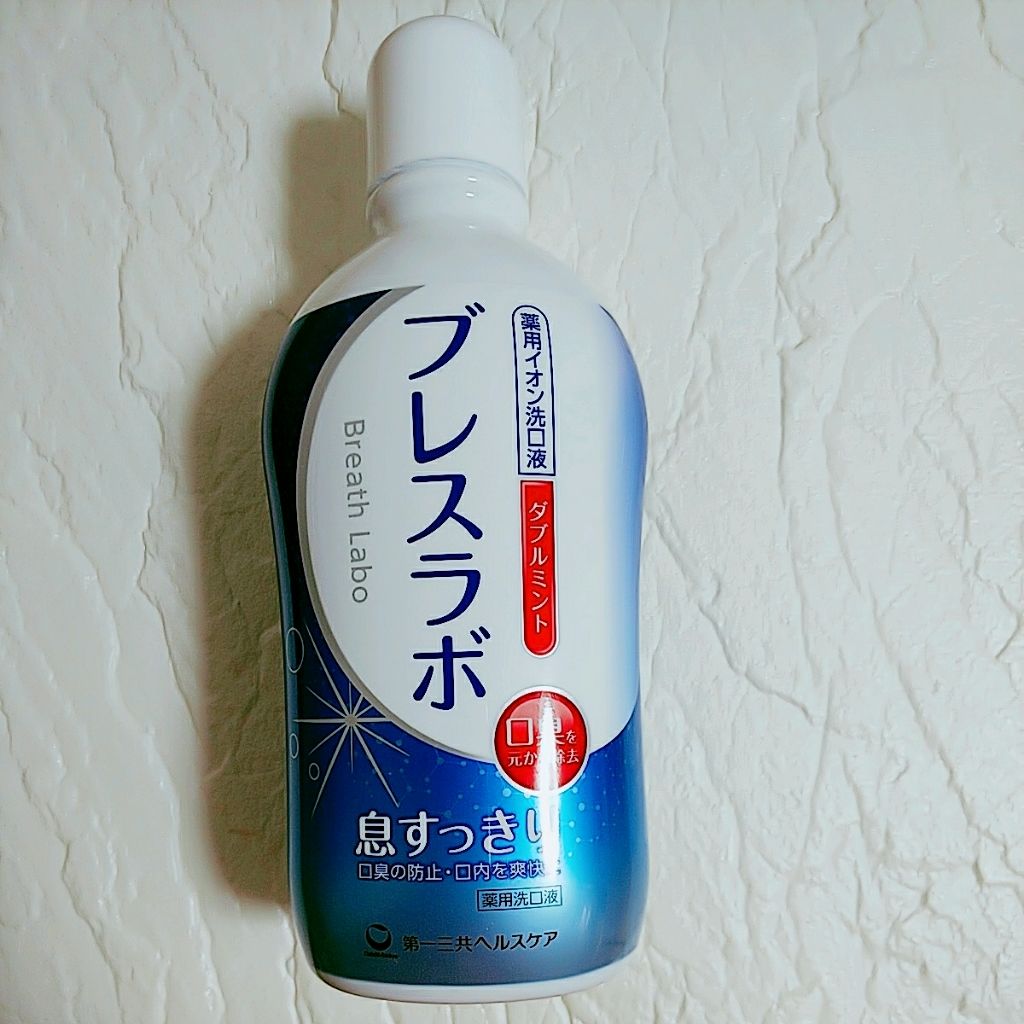薬用イオン洗口液 ブレスラボ マウスウォッシュ ダブルミント/ブレスラボ/マウスウォッシュ・スプレーを使ったクチコミ(1枚目)