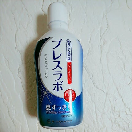 薬用イオン洗口液 ブレスラボ マウスウォッシュ ダブルミント/ブレスラボ/マウスウォッシュ・スプレーを使ったクチコミ(1枚目)
