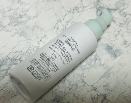 カルテHD バランスケア エマルジョン/カルテHD/乳液を使ったクチコミ(2枚目)