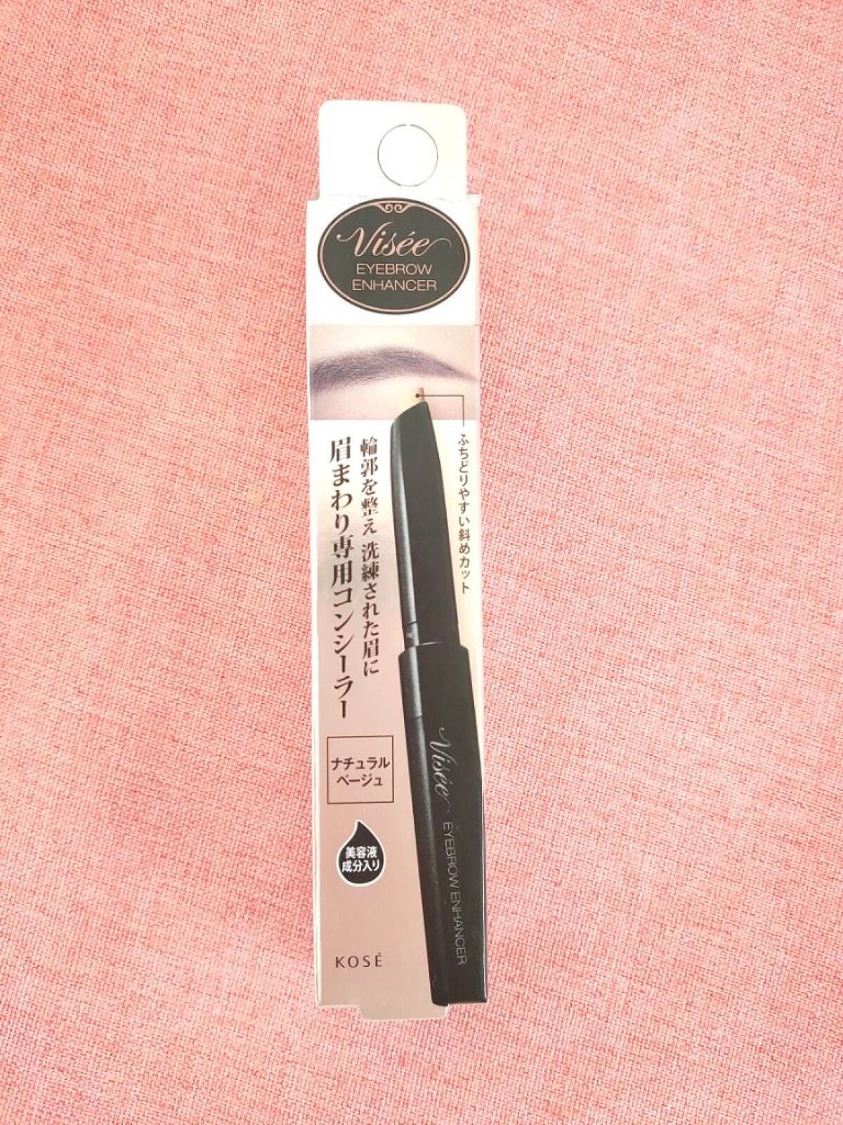 アイブロウエンハンサー/Visée/その他アイブロウを使ったクチコミ(1枚目)