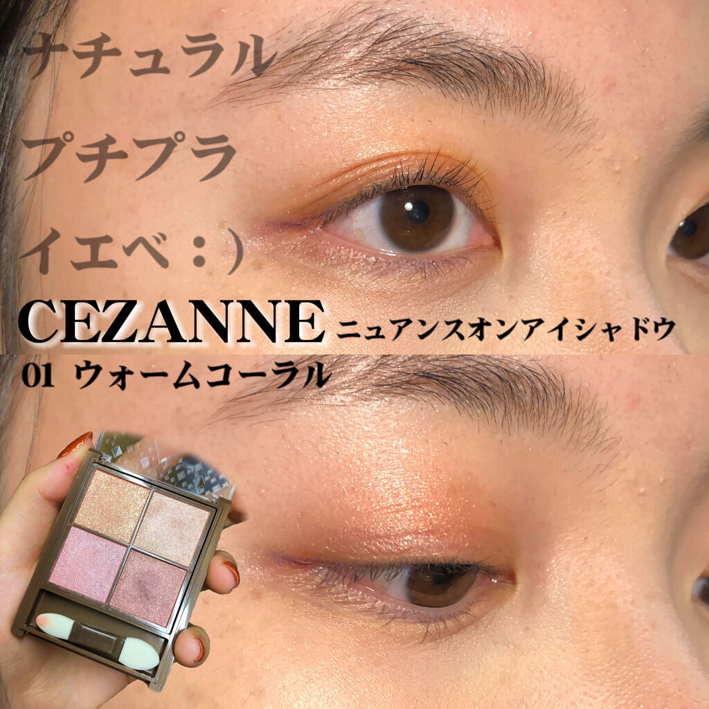 「密着アイライナー」クリームペンシル/デジャヴュ/ペンシルアイライナーを使ったクチコミ（1枚目）