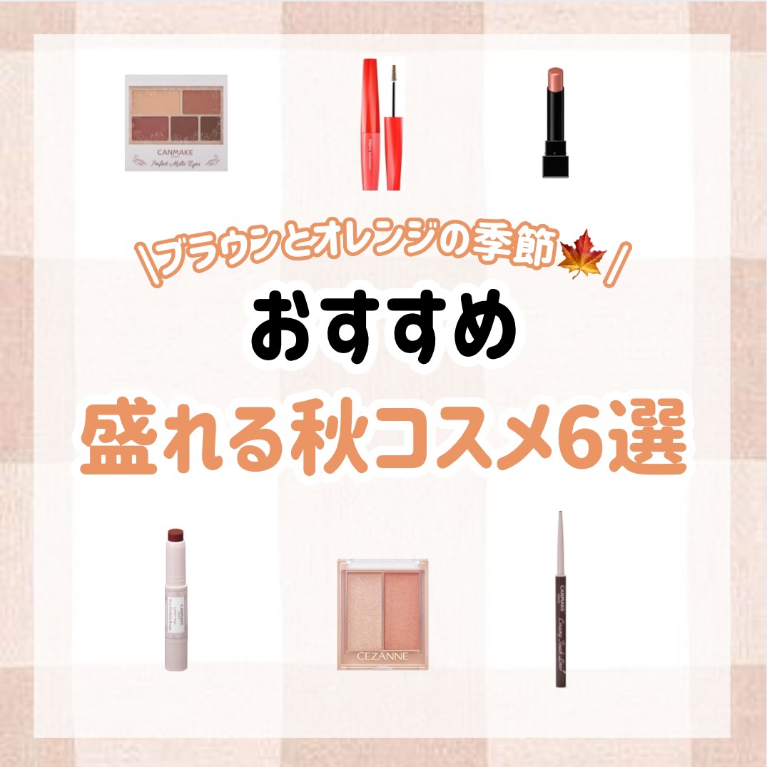 ステイオンバームルージュ/キャンメイク/口紅を使ったクチコミ（1枚目）