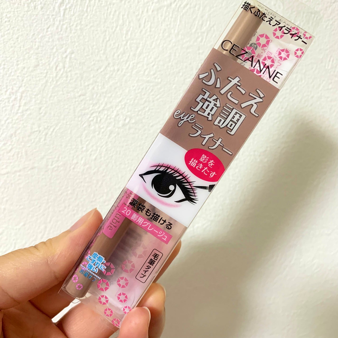 描くふたえアイライナー/CEZANNE/リキッドアイライナーを使ったクチコミ(1枚目)