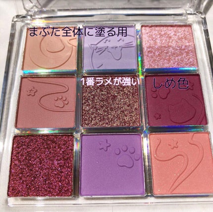 クォーツ 9色アイシャドウパレット(ドリームランドアイシャドウ)/ZEESEA/アイシャドウパレットを使ったクチコミ(2枚目)
