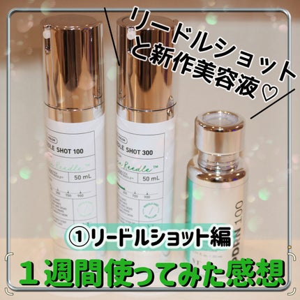 リードルショット100/VT/美容液を使ったクチコミ(1枚目)