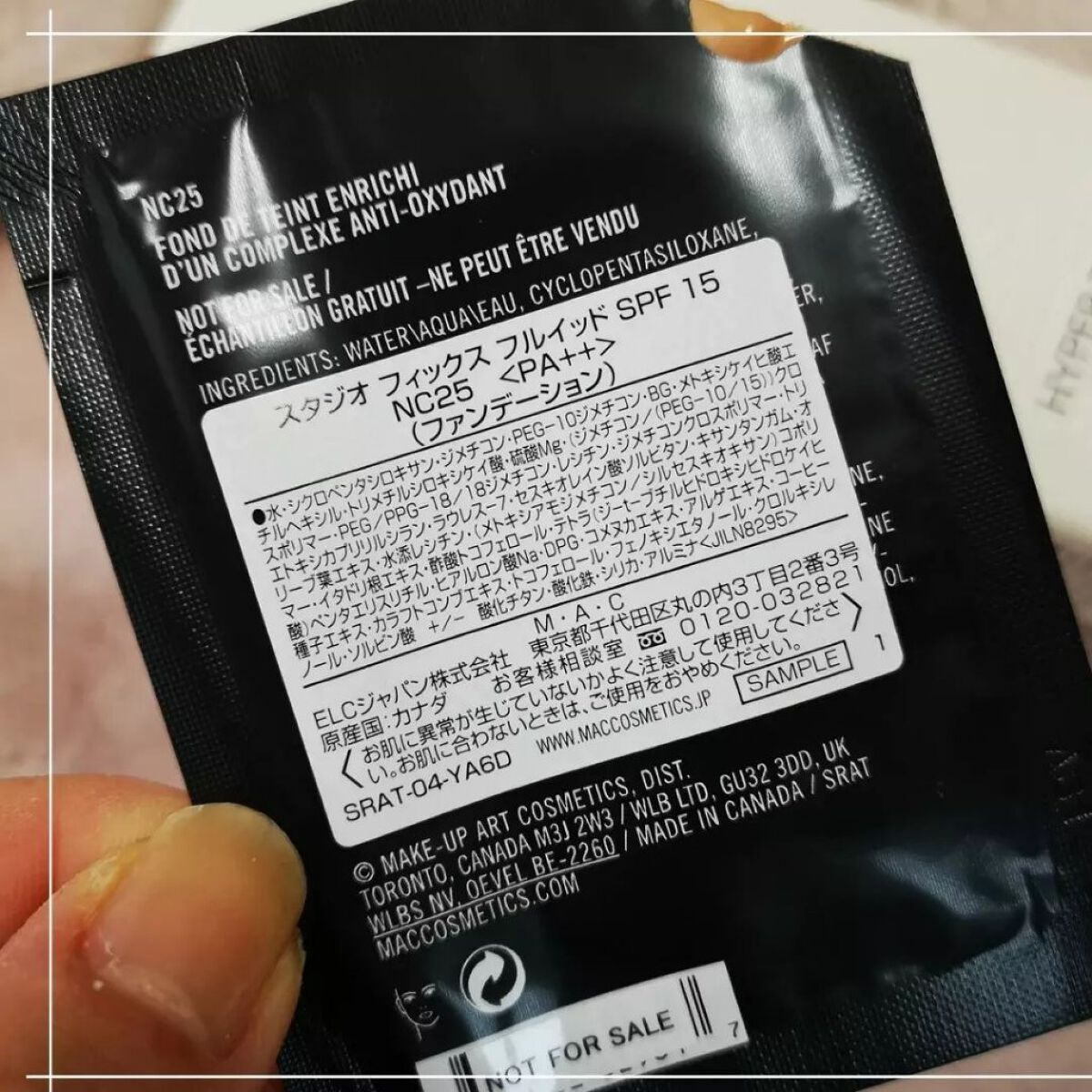 ハイパー リアル セラマイザー/M・A・C/美容液を使ったクチコミ(5枚目)