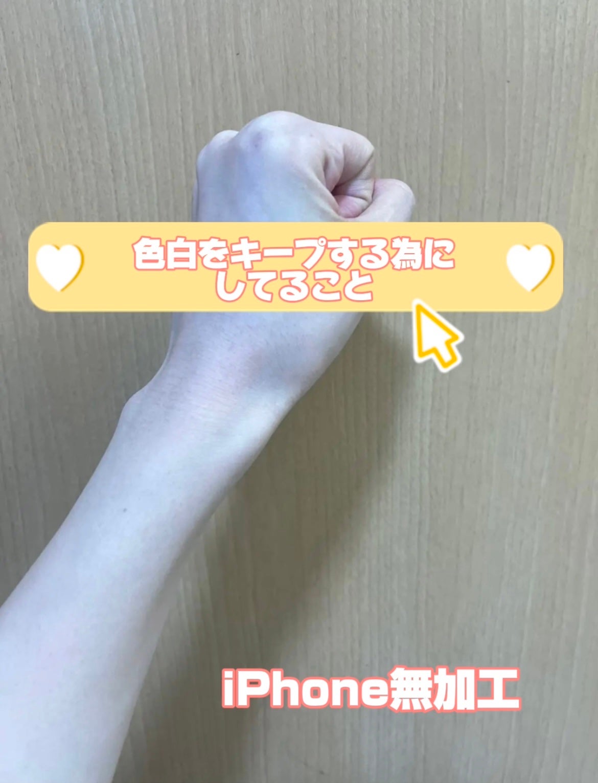 ビオレUV アクアリッチ ウォータリージェル/ビオレ/日焼け止めジェルを使ったクチコミ(1枚目)